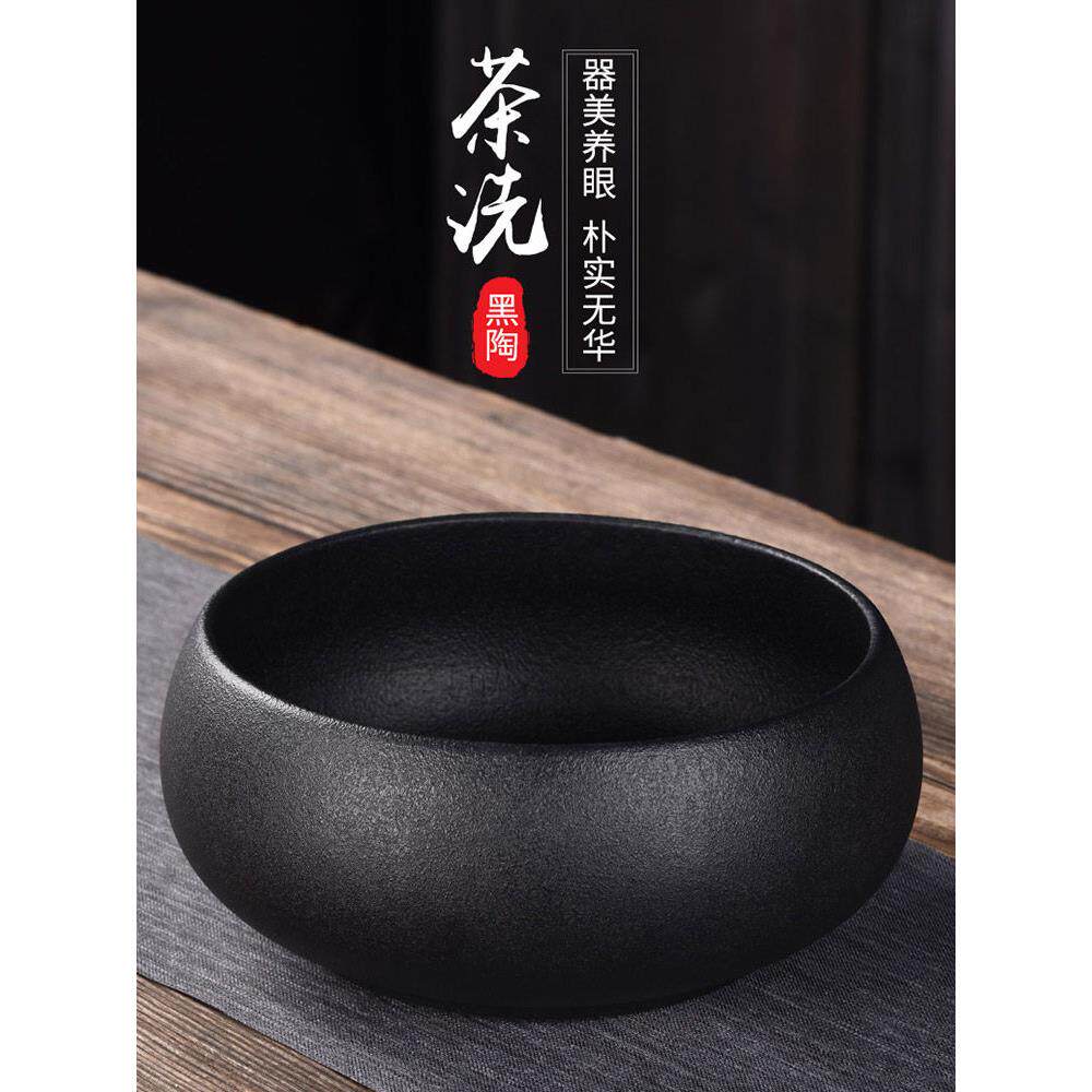 豪峰大号茶洗家用茶缸笔洗粗陶瓷茶具配件洗杯碗茶道配中秋节礼物