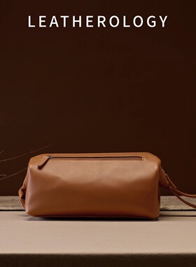 LEATHEROLOGY奥勒吉真皮洗漱包收纳包男女同款出差便携化妆手提包