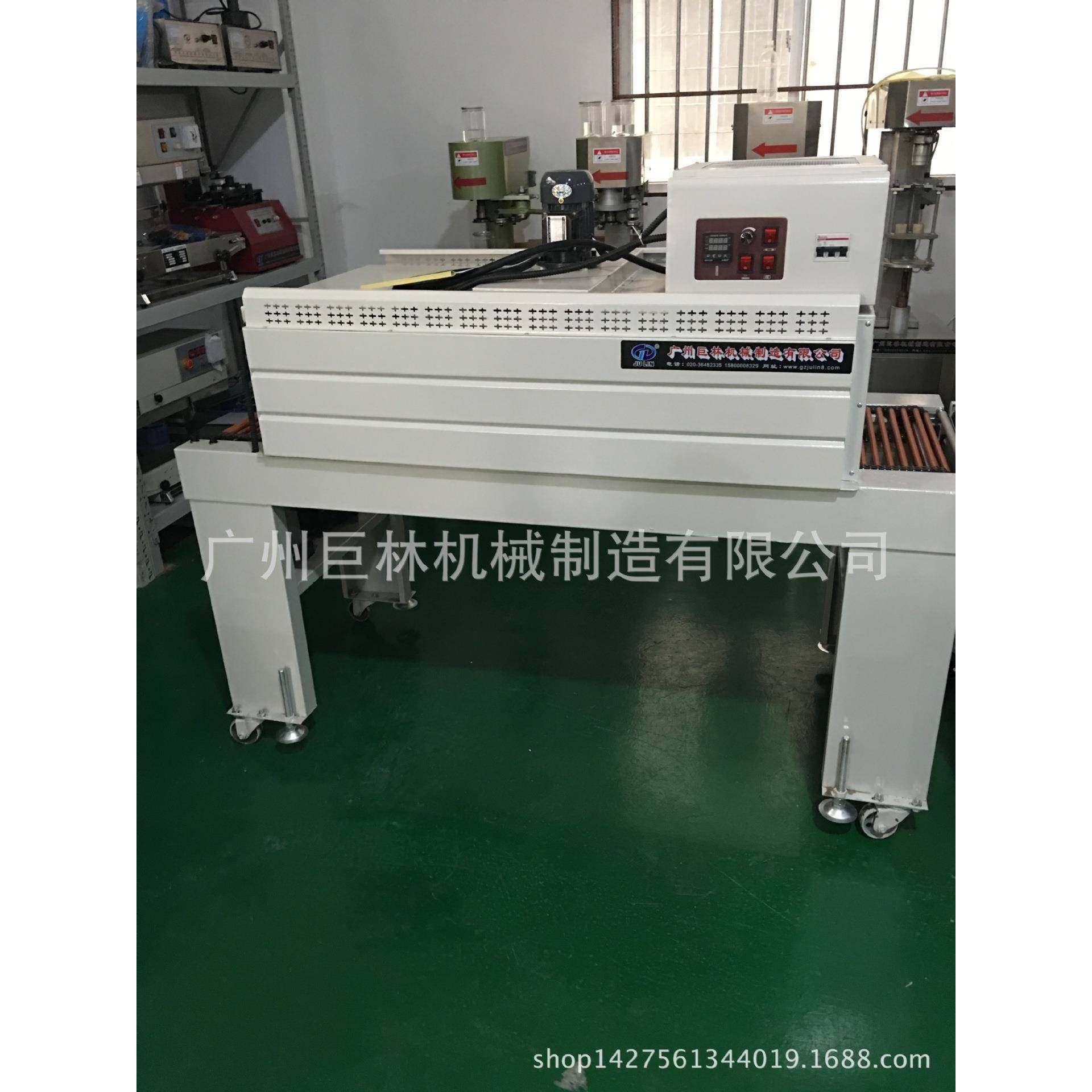 供应蚊香饮料热收缩包装机洗洁灵收缩膜塑封机塑料罐瓶收缩机,办公设备/耗材/相关服务,收缩机,淘宝优惠券,粉丝福利购,淘宝优惠卷