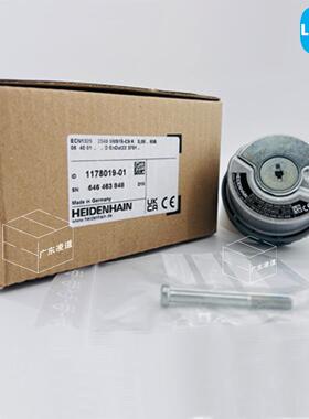 海德汉编码器HeidenhainECN132520485MS16-C9ID1178019-01
