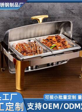 跨境不锈钢自助餐炉餐厅食物保温长方形酒精电热板加热翻盖布菲炉