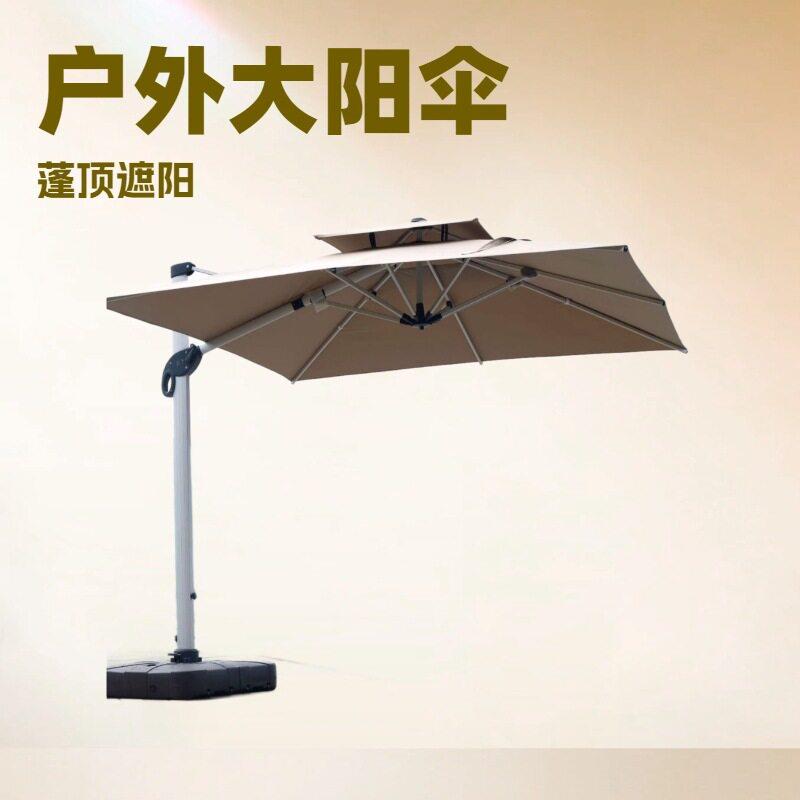 户外罗马伞遮阳伞商用大太阳伞蓬大管氧化大罗马伞露天户外室外