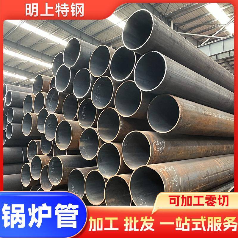 现货供应15CrMoG高压锅炉管12Cr1MoVG合金无缝钢管流体输送管