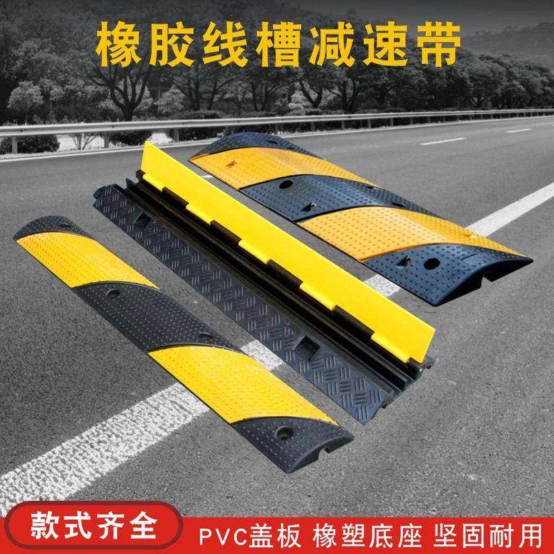 穿线槽减速带橡胶PVC室内外舞台电缆电线压线板保护线缆槽盖线板,五金/工具,减速器,淘宝优惠券,粉丝福利购,淘宝优惠卷