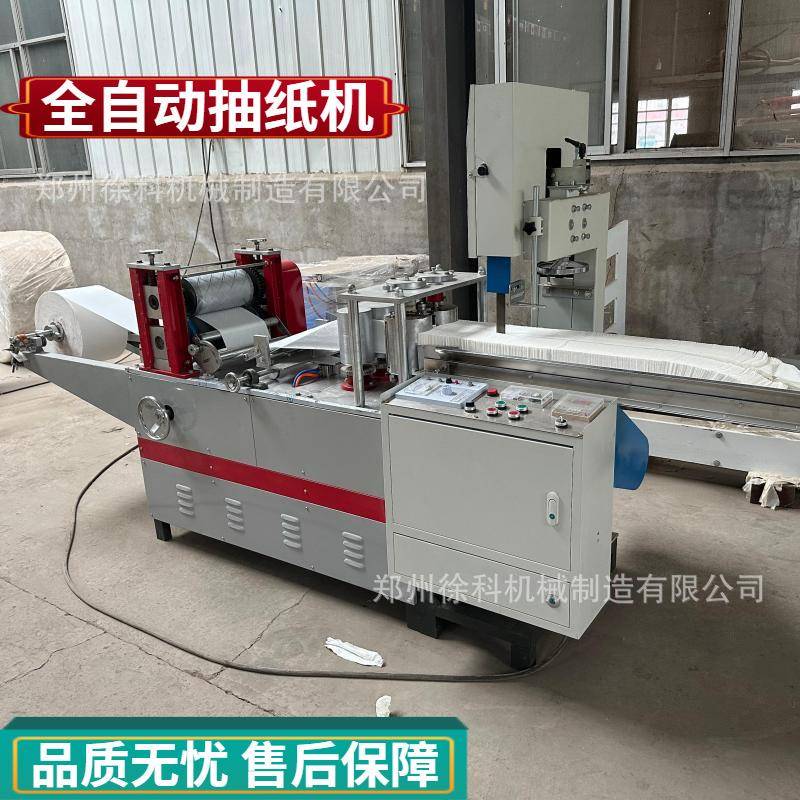 小型抽纸加工设备压花分切折叠包装一体机全自动压花餐巾纸机