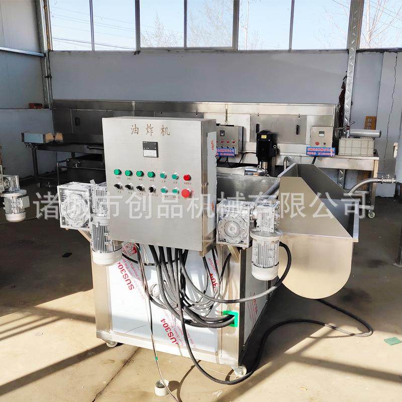 现货不锈钢不粘锅油炸机天妇罗苏子叶油炸机,清洗/食品/商业设备,休闲食品加工设备,淘宝优惠券,粉丝福利购,淘宝优惠卷