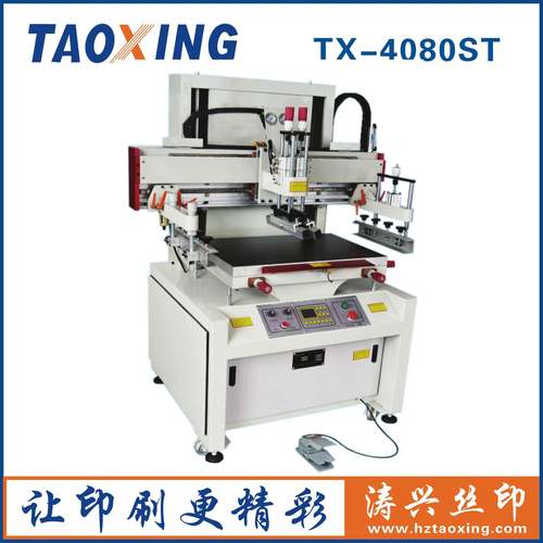 薄膜开关丝印机小型瓦楞纸板印刷机继电器陶瓷网印机厂家直销