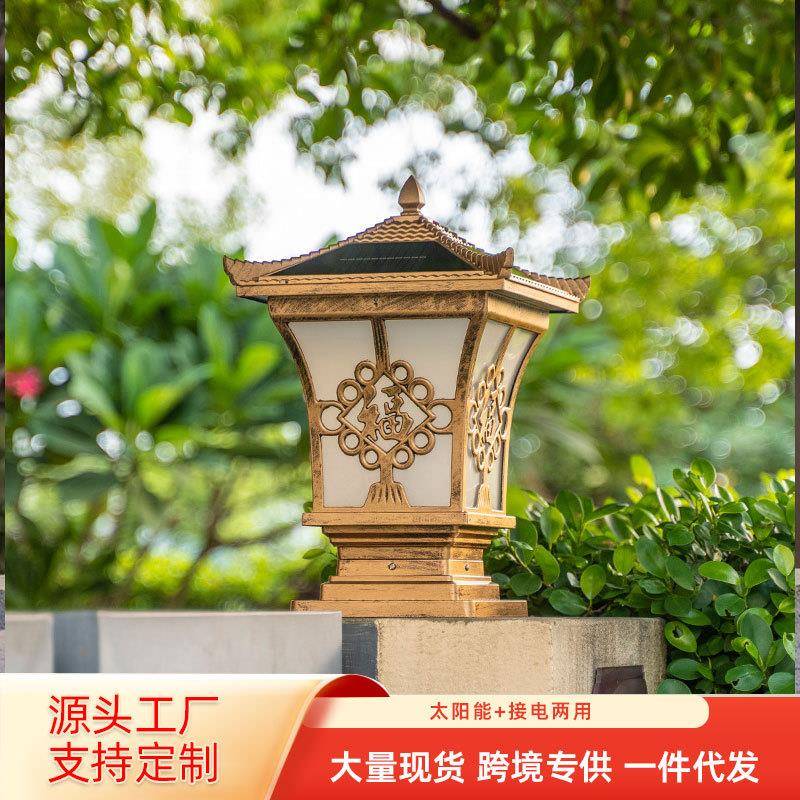户外防水太阳能柱头灯庭院灯新农村别墅围墙建设古风大门柱围栏灯