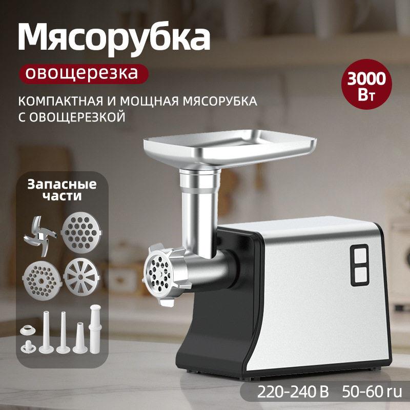 мясорубка不锈钢绞肉灌肠机MeatGrinder功率碎肉蒜泥