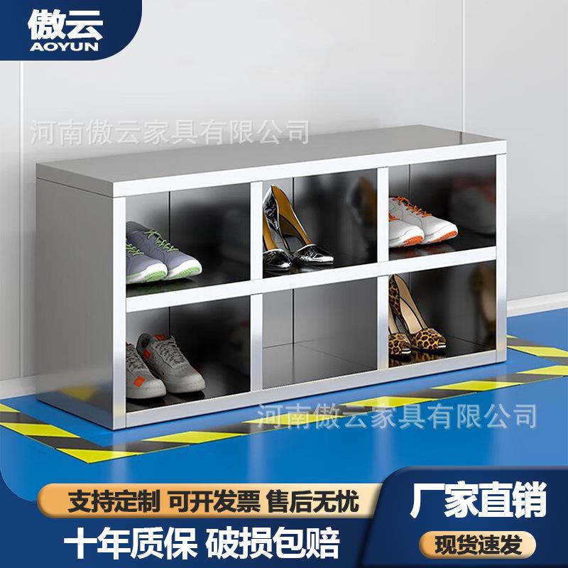 304不锈钢鞋柜员工更衣室车间换鞋凳工厂实验室无尘单面双面鞋凳