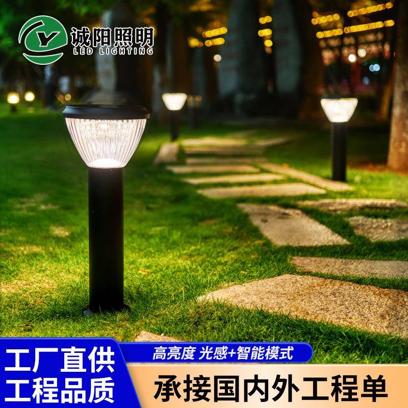跨境太阳能庭院灯户外景观防水照明室外公园小区别墅草坪灯
