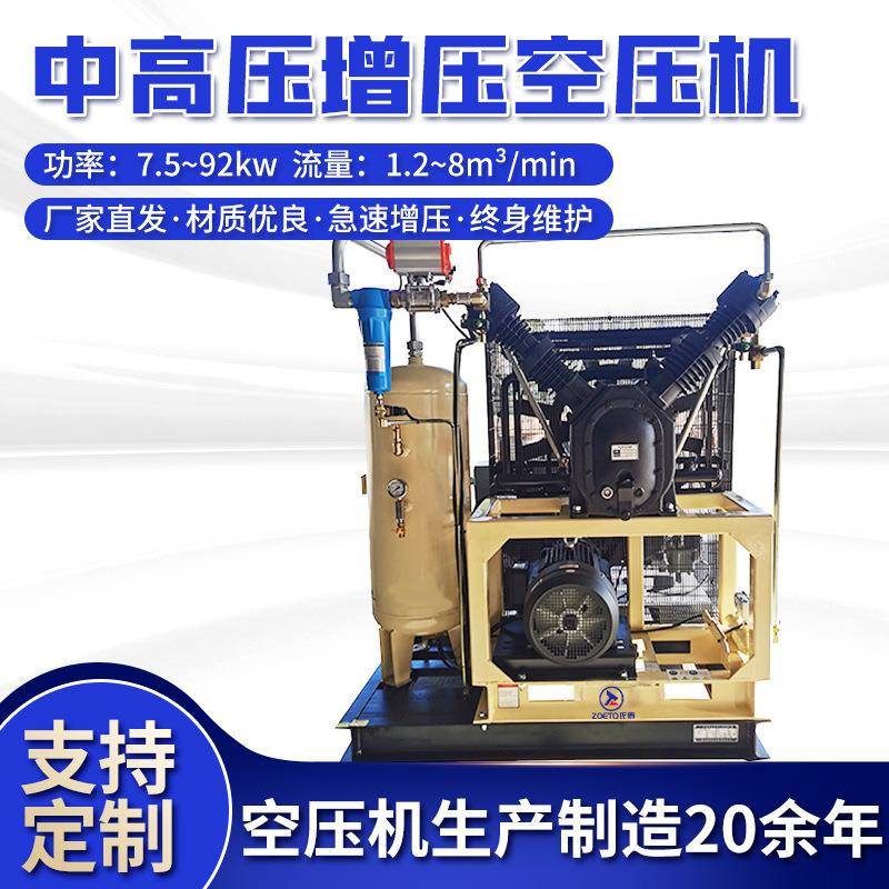 上海空压机30/40公斤增压机气泵吹瓶测压激光切割用高压压缩机