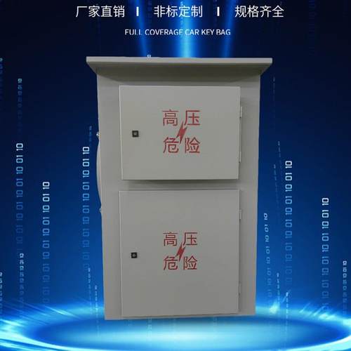 304不锈钢四点三极式直流高压隔离开关柜环网分接配电箱工地防水