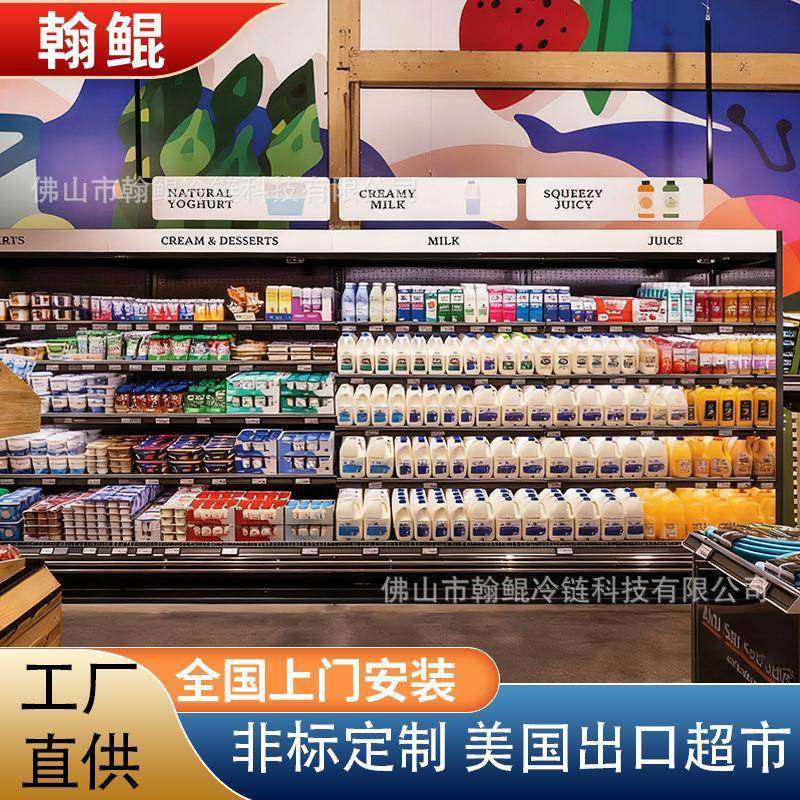跨境出口超市商用水果蔬菜保鲜柜便利店无霜冷藏柜立式饮料风幕柜,清洗/食品/商业设备,其他食品加工设备,淘宝优惠券,粉丝福利购,淘宝优惠卷