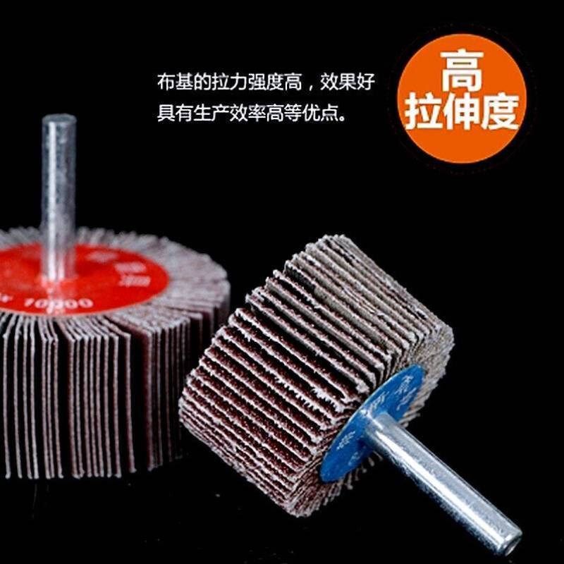 适用百叶轮磨头带柄叶轮磨头百叶轮打磨砂布轮不锈钢金属木工抛光,标准件/零部件/工业耗材,磨头,淘宝优惠券,粉丝福利购,淘宝优惠卷