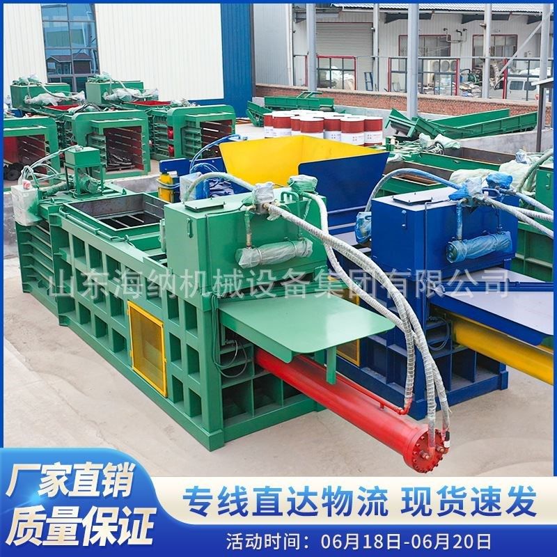 废纸液压打包机卧式稻草服装压缩打包机全自动边角料编织袋打包机,搬运/仓储/物流设备,登车桥,淘宝优惠券,粉丝福利购,淘宝优惠卷