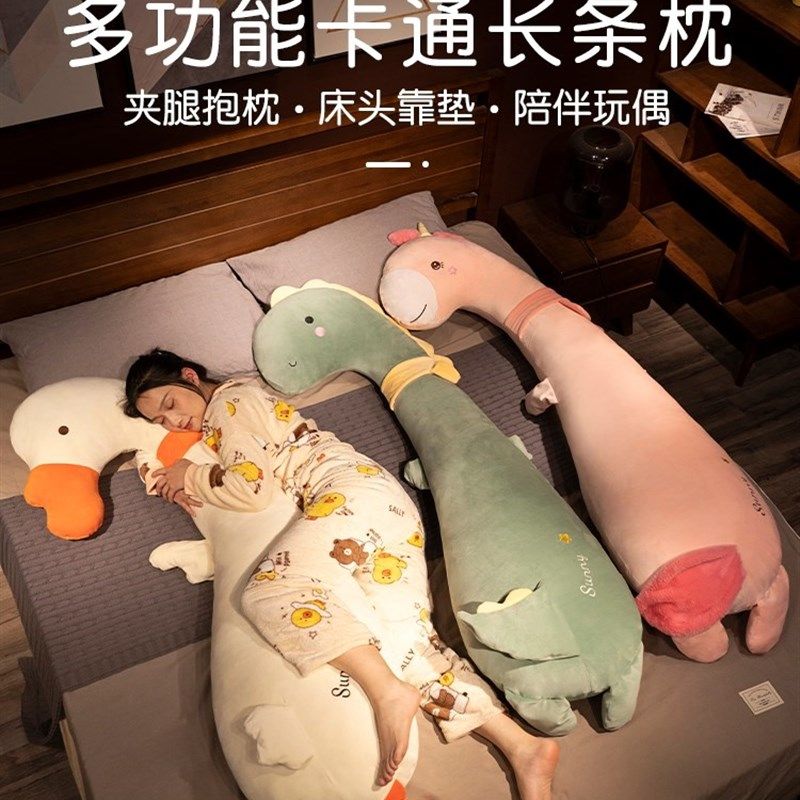 恐龙玩偶毛绒玩具抱枕男女生睡觉夹腿床上布娃娃抱着睡公仔可拆洗