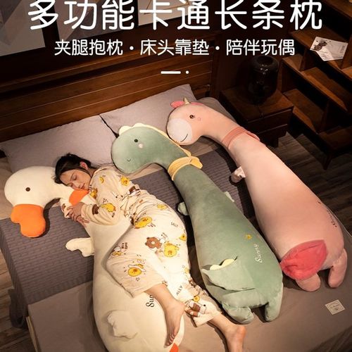 恐龙玩偶毛绒玩具抱枕男女生睡觉夹腿床上布娃娃抱着睡公仔可拆洗