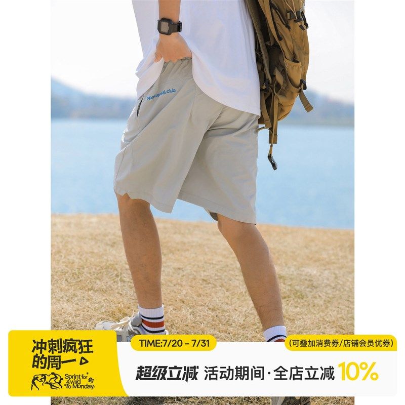 2025夏季新款抽绳松紧短裤男生简约印花沙滩裤宽松休闲 运动,男装,短裤,淘宝优惠券,粉丝福利购,淘宝优惠卷