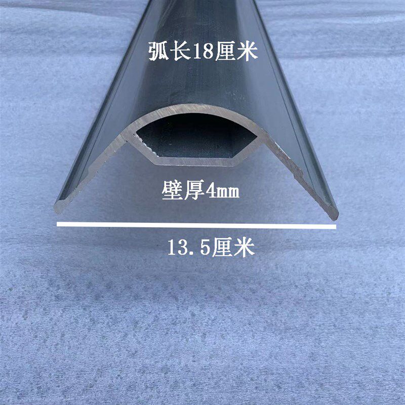 18厘米加厚铝合金包边冷藏车包角铝型材防撞厚包角铝包边铝,五金/工具,冷藏车/冷链车,淘宝优惠券,粉丝福利购,淘宝优惠卷