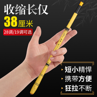 超轻超硬鲫x鱼溪流竿儿童钓虾袖 超短节鱼竿便携式 珍迷你小手竿套
