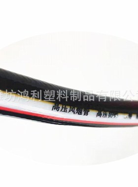 高压气管PVC风炮管黑色橡胶风炮管 高分子抗老化J内径10mm13mm16m