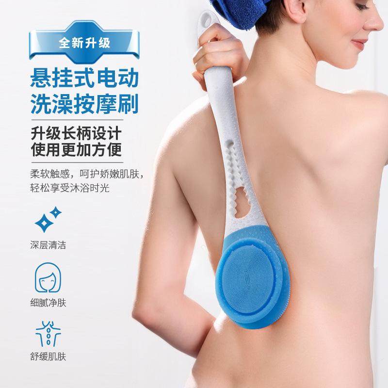 洗澡神器电动刷懒人沐浴搓澡搓背长柄搓背全自动充电防水按摩擦背