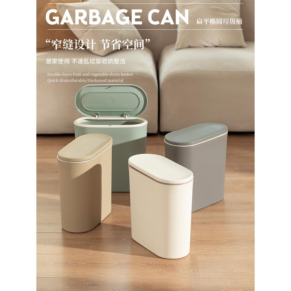 夹缝窄型垃圾桶家用厨房客厅卧室卫生间厕所带盖现代简约2023新款