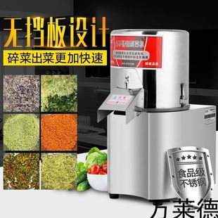 速发大容量多功能绞n肉绞菜机家用搅菜机电动绞馅机商用小型打菜