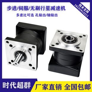 010 伺服步 8無 J變速器742立式 馬達(dá)0C86 刷 1星減速減 13行5新品