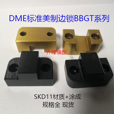 镀钛顶锁 美制 BGT/BGS/TL/TLM/SL/SLM/GL/GLM/PPL/CPL/SSI/PPTL