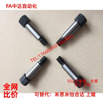 登高螺栓 塞打螺丝MSB20-40/50/60/70/80/90/100/110/120/130/150