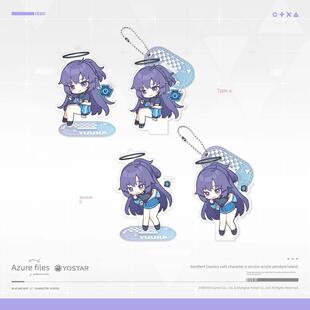 【蔚蓝档案】优香(体操服)角色Q版亚克力挂件/立牌