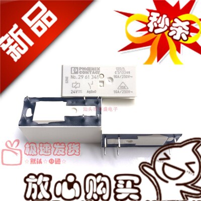全新进口 菲尼克斯继电器REL-MR- 24DC/1IC NO.2961341正品24V16A