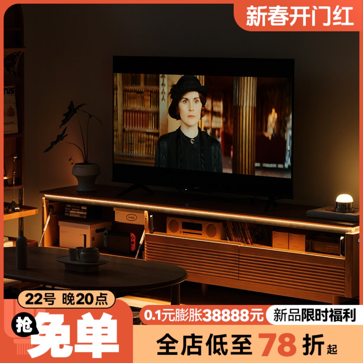 星木诺/无边电视柜/樱桃木家具客厅家用电视机柜收纳储物柜一体
