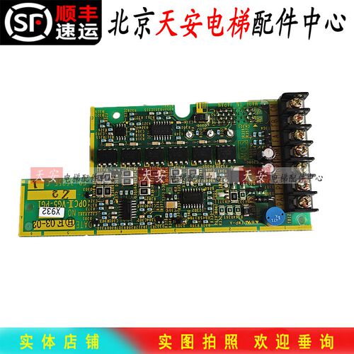 富士VG5N电梯变频器PG卡 OPCII-VG5-PG1