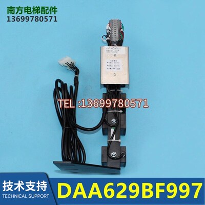 电梯配件平层感应器/光电传感器DAA629BF997线长5米全新