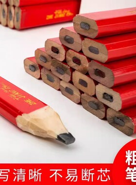 木工铅笔八角型椭圆型黑色粗芯扁芯工地划线专用铅笔蜡笔记号笔