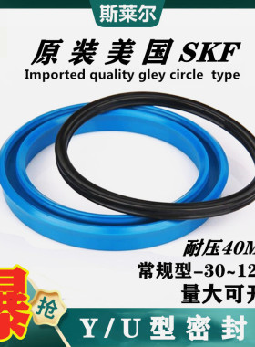 进口美国密封MPS 50*60*8加强密封圈40MM 挖机推土机油缸主油封