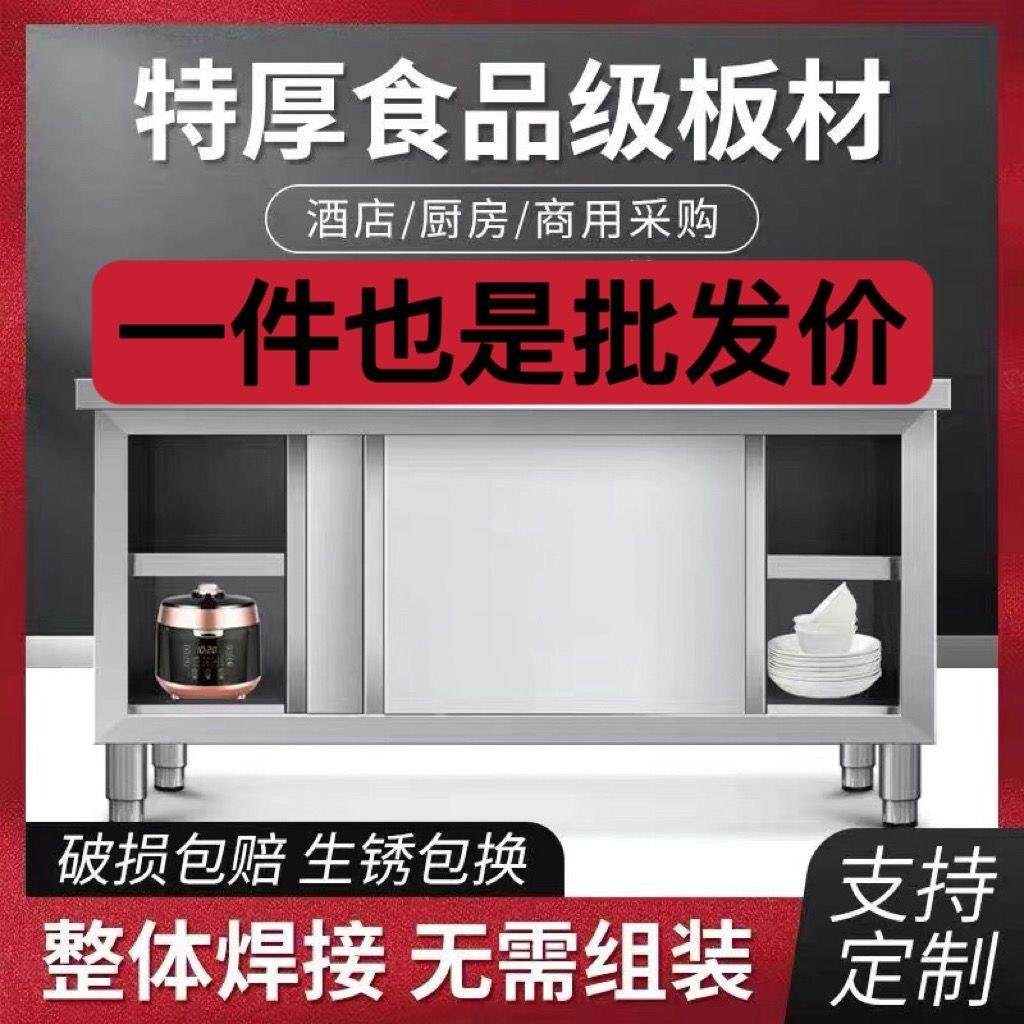 不锈钢面工作台实验检验维修流水线操作台桌仓库打包台车间工作台,3C数码配件,USB多功能数码宝,淘宝优惠券,粉丝福利购,淘宝优惠卷