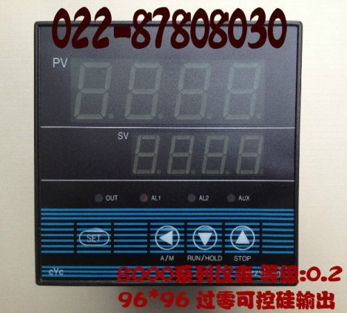 上海霍宇智能温控仪HY8000 485通讯 可控硅输出 分度号全输入