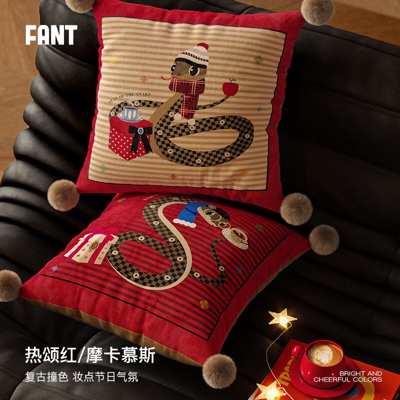 巳蛇贺岁新年红色氛围感抱枕沙发客厅轻奢高级感靠枕套不含芯腰枕