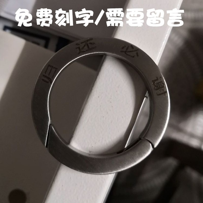 304不锈钢弹簧子母圆环圈钥匙扣潮男士汽车高档裤腰挂扣简约创意