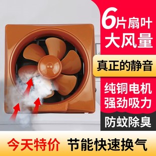 8寸10寸12寸家用排气换气吸烟抽油烟机强力卫生间厨房静音通风扇