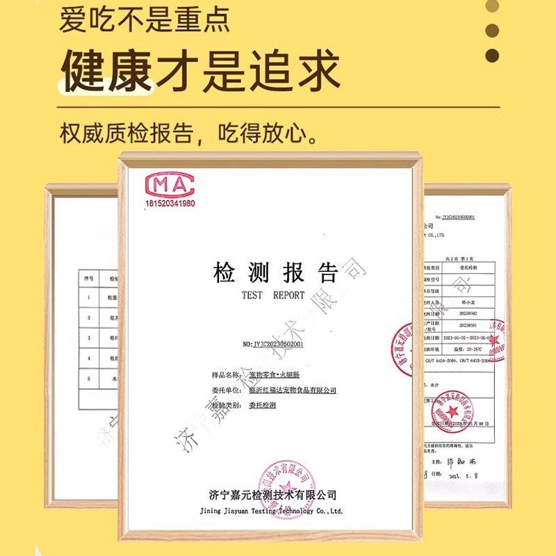 狗狗零食火腿肠泰迪猫咪补钙大小型犬冻干香肠整箱低盐宠物磨牙棒,宠物/宠物食品及用品,狗火腿肠/香肠,淘宝优惠券,粉丝福利购,淘宝优惠卷