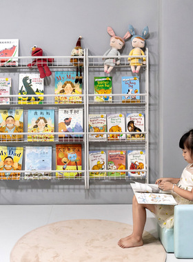 儿童书架绘本架家用壁挂墙面创意金属sofs简易约宝宝超薄书柜子