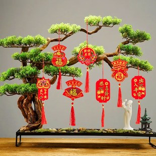 2024新年装 饰挂件龙年春节过年家用福字盆景树上盆栽小灯笼吊挂饰