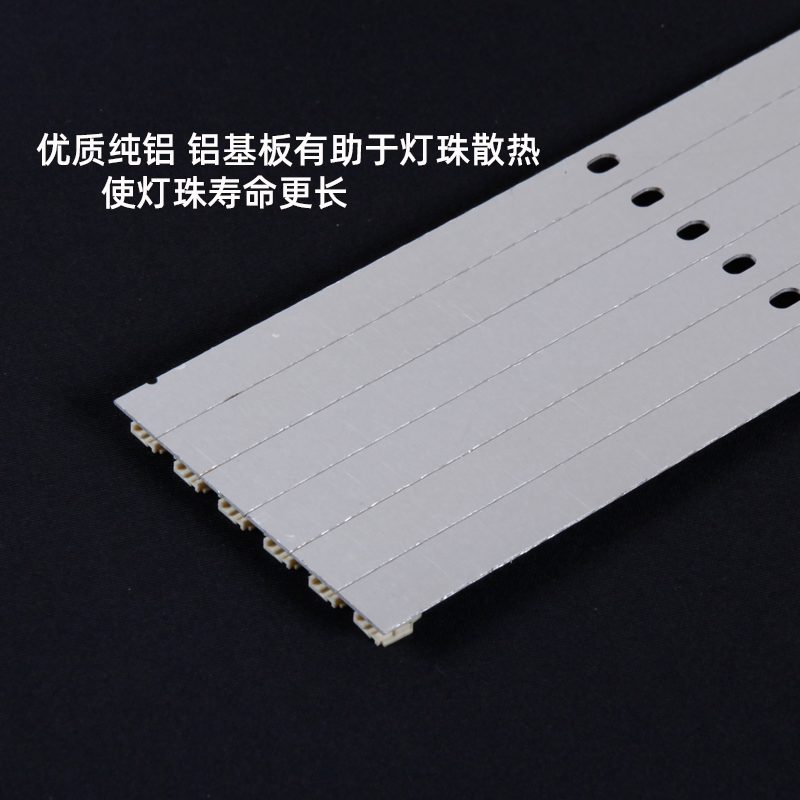 办公灯LED替换灯芯1.2米方通灯灯条铝基板贴片磁铁吸替换光源配件