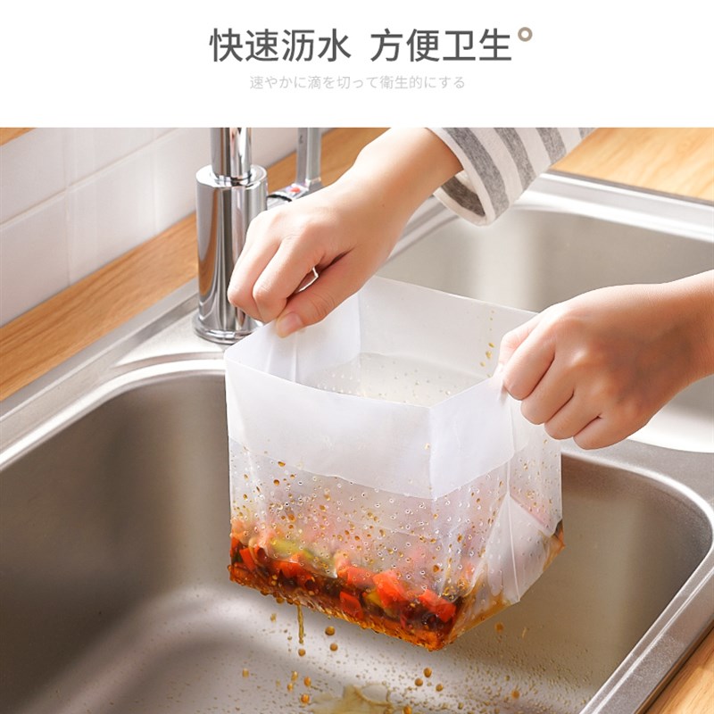日式自立式垃圾袋沥水袋厨房一次性水槽过滤网袋剩饭菜渣袋防堵塞
