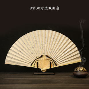 吉善8寸9寸中国风折扇书画空白宣纸折扇男式 出国礼品竹扇定制题字